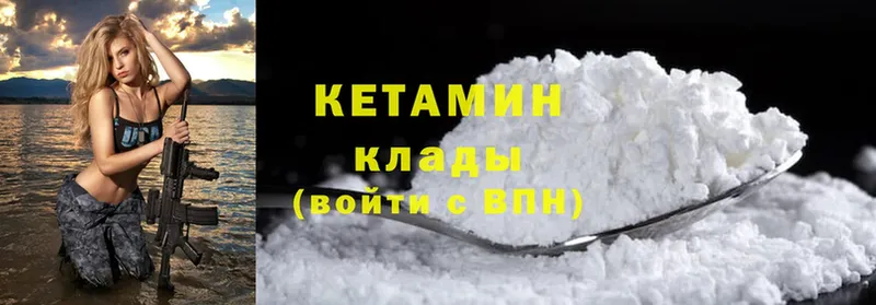 Все наркотики Бабушкин Альфа ПВП  НБОМе  МАРИХУАНА  МЕТАМФЕТАМИН  Cocaine  АМФ  ГАШИШ 