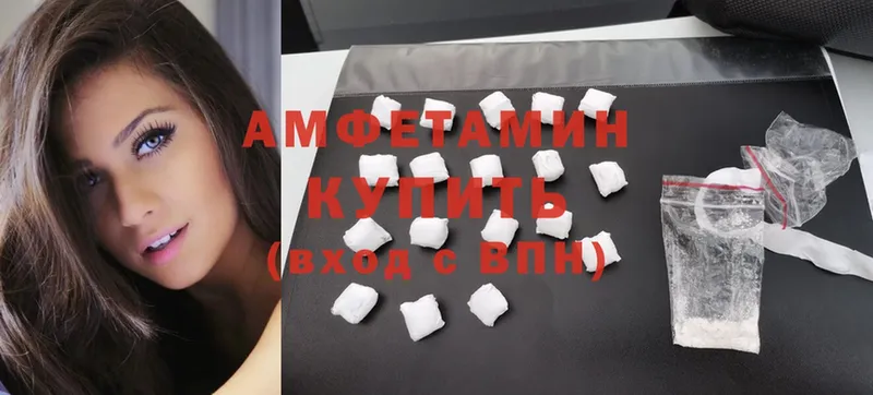 купить закладку  гидра   Amphetamine 97%  Бабушкин 