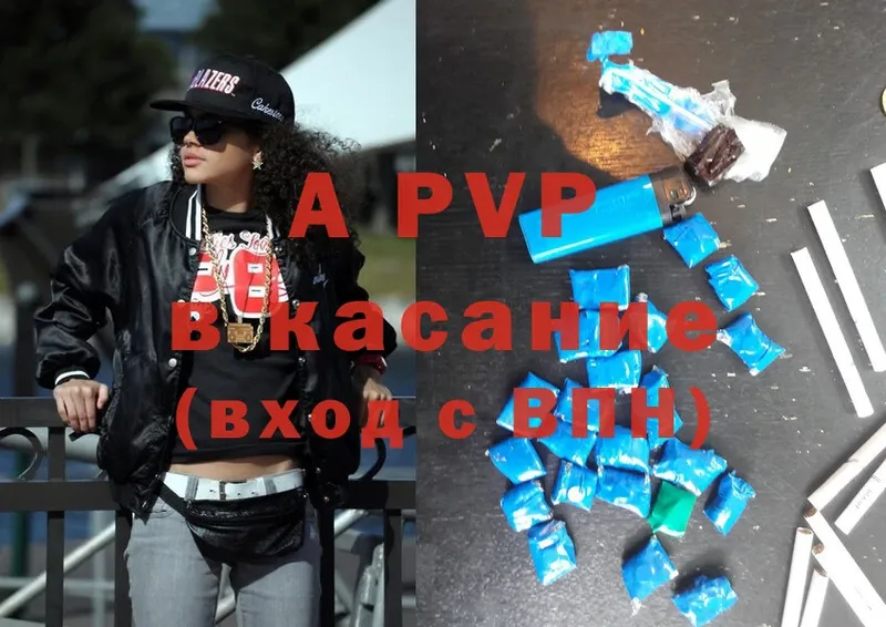 Alpha-PVP СК  Бабушкин 