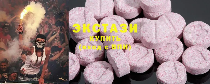 Ecstasy 280мг  Бабушкин 