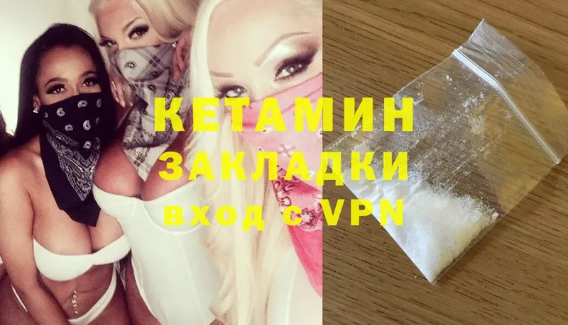 Кетамин ketamine  omg tor  Бабушкин  цены  