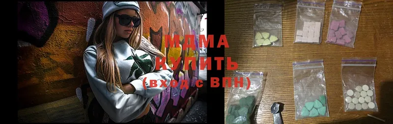 MEGA ССЫЛКА  Бабушкин  МДМА crystal 